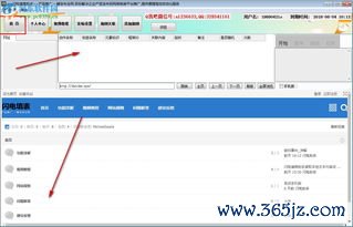 下载欧易账号推荐软件_欧易钱包网页版下载安卓 下载欧易账号推荐软件_欧易钱包网页版下载安卓