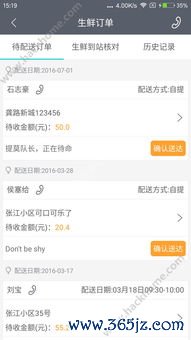 下载欧易知乎_欧易的官网知乎