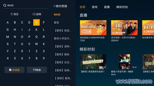 下载欧易桌面客户端_欧易官网下载最新4.2.8